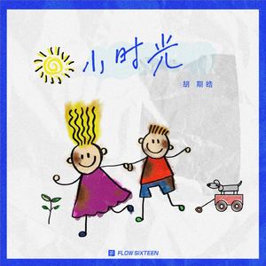 变态调教羞辱贱奴奶头视频网站
