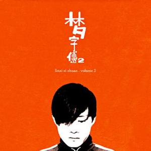 变态调教羞辱贱奴奶头视频网站
