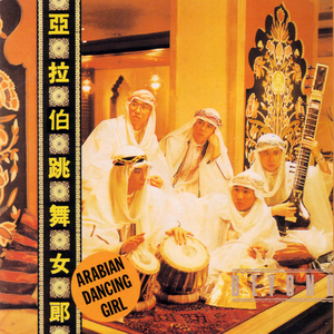 变态调教羞辱贱奴奶头视频网站
