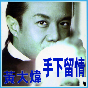 变态调教羞辱贱奴奶头视频网站
